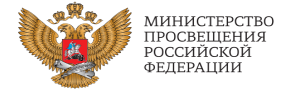 Центры «Точка роста» создаются при поддержке Министерства просвещения Российской Федерации. Сайт Министерство просвещения Российской Федерации..